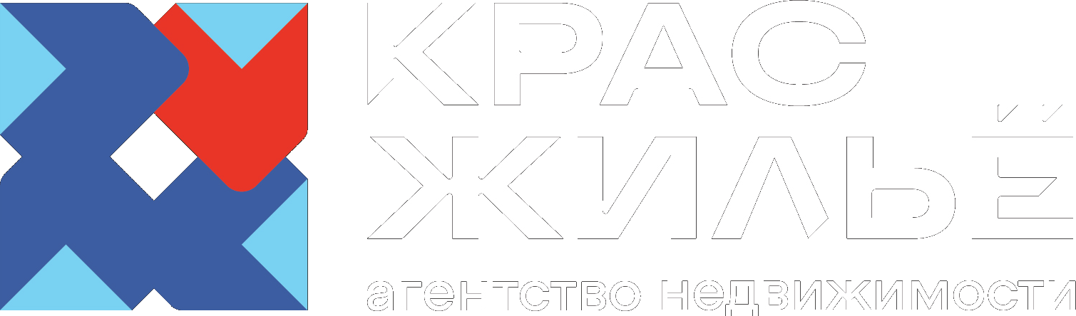 КрасЖильё